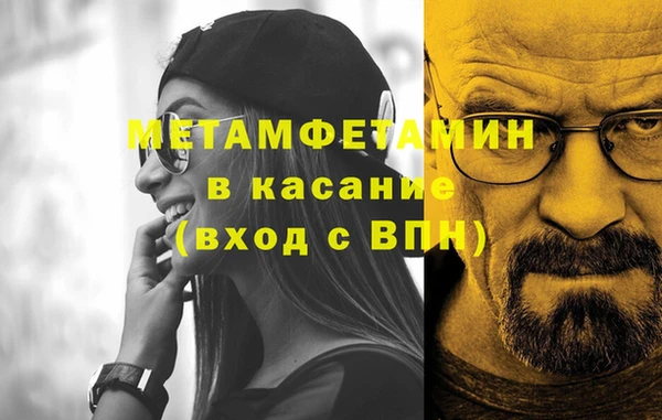 кокаин премиум Бородино