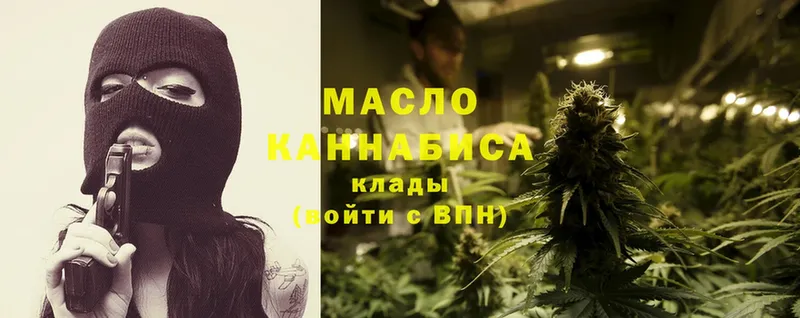 Дистиллят ТГК THC oil  Пудож 